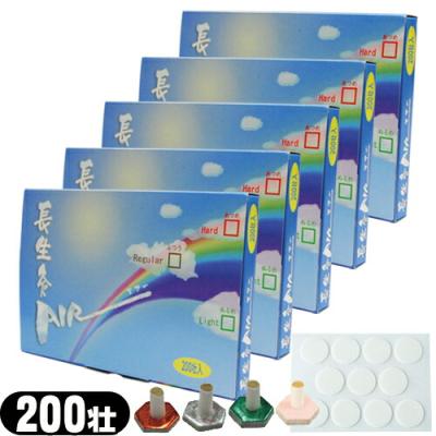 長生灸 ライト1000壮のおすすめ人気商品一覧 通販 - Yahoo