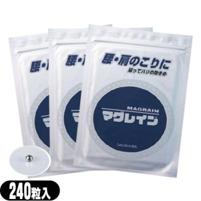 銀粒10袋❣️正規品マグレイン❣️2400粒 マグレインクリア 金 2400粒入 | 全医療器