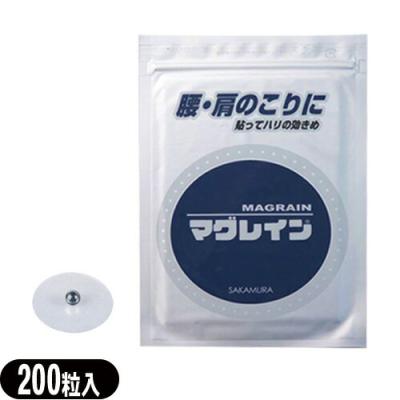 マグレイン 銀粒（ダイエット、健康グッズ）の商品一覧 通販 - Yahoo