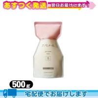 エバメール エバメール化粧品 Evermere Cosmetics エバメールゲルクリーム 詰替 500g (S) 詰め替え しっとりタイプ | 豊富な品揃 一歩 365日 土日祝日も発送