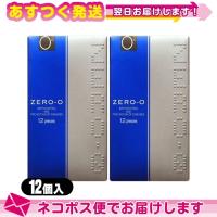 男性向け避妊用コンドーム 不二ラテックス リンクル00(ゼロゼロ)1500(リンクルゼロゼロ1500） 12個入x2個 ：ネコポス送料無料 | 豊富な品揃 一歩 365日 土日祝日も発送