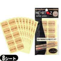 HEARTZ(ハーツ) ハーツスーパーシール レギュラータイプ 80枚入(8シート)+レビューで選べるプレゼント付 ※当日出荷 :cp20 爆買 | 豊富な品揃 一歩 365日 土日祝日も発送