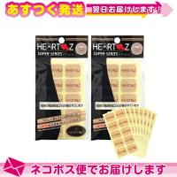 HEARTZ(ハーツ) ハーツスーパーシール レギュラータイプ 80枚入(8シート)x2個セット+レビューで選べるプレゼント付 :ネコポス送料無料 爆買 | 豊富な品揃 一歩 365日 土日祝日も発送
