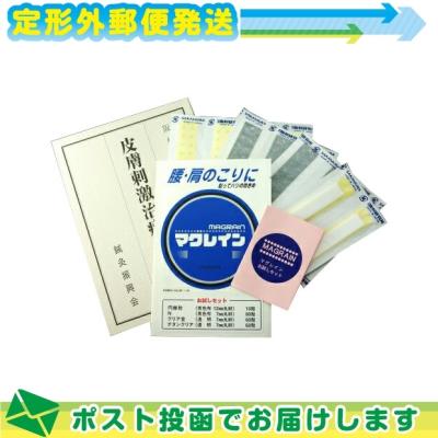 マグレイン チタンのおすすめ人気商品一覧 通販 - Yahoo!ショッピング