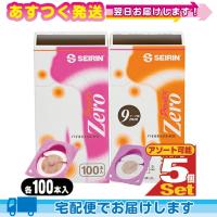 円皮鍼/円皮針(えんぴしん) SEIRIN(セイリン) パイオネックス・ゼロ/パイオネックスゼロ(PYONEX Zero) 100本入x5箱+レビューで選べるプレゼント付「cp1」 | 豊富な品揃 一歩 365日 土日祝日も発送