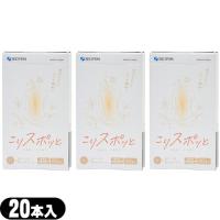 セイリン こりスポッと こりスポット 20本入り 家庭用 貼付型接触粒 x3個 ：ネコポス送料無料 爆買 | 豊富な品揃 一歩 365日 土日祝日も発送
