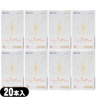 セイリン こりスポッと こりスポット 20本入り 家庭用 貼付型接触粒 x8個：ネコポス送料無料 爆買 | 豊富な品揃 一歩 365日 土日祝日も発送