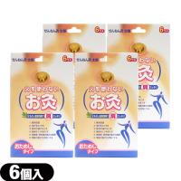 SENEFA せんねん灸 太陽 (6個入) × 4個セット - お試しタイプ。：ネコポス送料無料 爆買 | 豊富な品揃 一歩 365日 土日祝日も発送