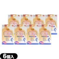 SENEFA せんねん灸 太陽 (6個入) × 8個セット - お試しタイプ。：ネコポス送料無料 爆買 | 豊富な品揃 一歩 365日 土日祝日も発送