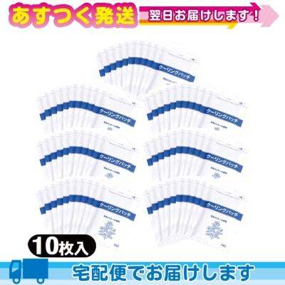 クーリングパッチのおすすめ人気商品一覧 通販 - Yahoo!ショッピング