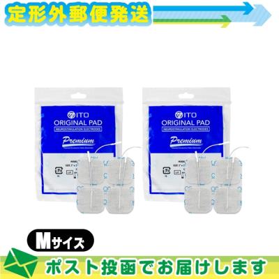 伊藤超短波ツインターボ3のおすすめ人気商品一覧 通販 - Yahoo