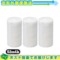 オールコットン弾力包帯 アルケア エラスコット(Elascot) 4号 10.0cmx4.5m(伸長) x3巻セット :メール便定形外送料無料 当日出荷 爆買