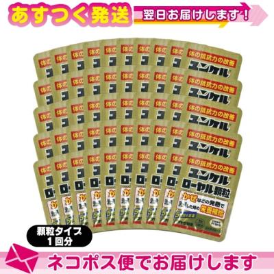 ユンケルローヤル顆粒のおすすめ人気商品一覧 通販 - Yahoo!ショッピング