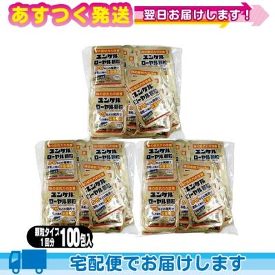 ユンケルローヤル顆粒のおすすめ人気商品一覧 通販 - Yahoo!ショッピング
