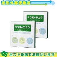 ヨウ素のチカラ x2箱 洗濯槽クリーナー マリーヌ :メール便日本郵便送料無料 当日出荷(土日祝除) | 豊富な品揃 一歩 365日 土日祝日も発送