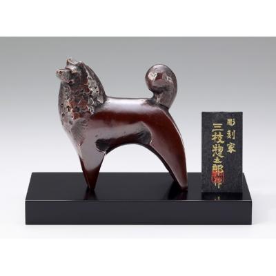 三枝惣太郎 干支のおすすめ人気商品一覧 通販 - Yahoo!ショッピング