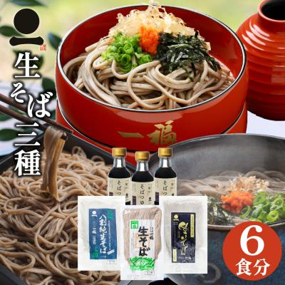 さくらそばの商品一覧 通販 - Yahoo!ショッピング