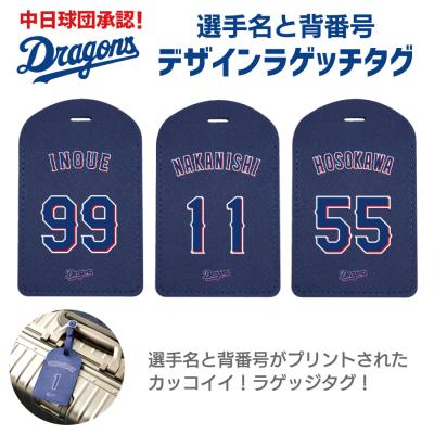 中日ドラゴンズ マスクの商品一覧 通販 - Yahoo!ショッピング