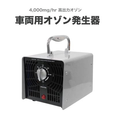 オゾン発生器 cuofutureのおすすめ人気商品一覧 通販 - Yahoo!ショッピング