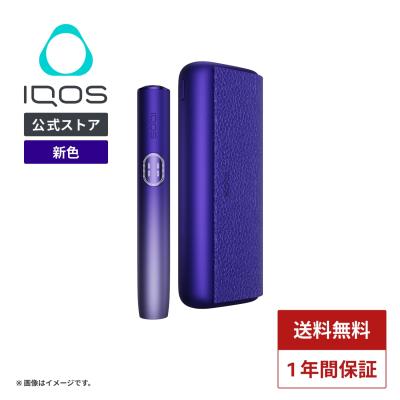 本日12/1購入⭕️超速！本日発送！新品未使用アイコスホルダー 2.4プラス紺 lifestyle-007_100011