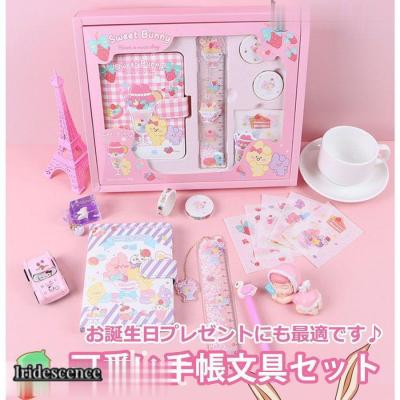 みぃーちゃん❤様ご確認用❤メモボリュームup新作可愛いメモ詰め合わせ#790 みぃーちゃん❤様ご確認用❤メモボリュームup新作可愛いメモ