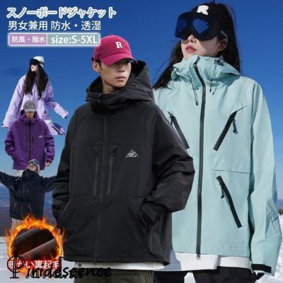 SAMURAI CLOTHING ユニセックス スノーボード ウェア上下 M 楽天市場】スキーウエア ユニセックスの通販