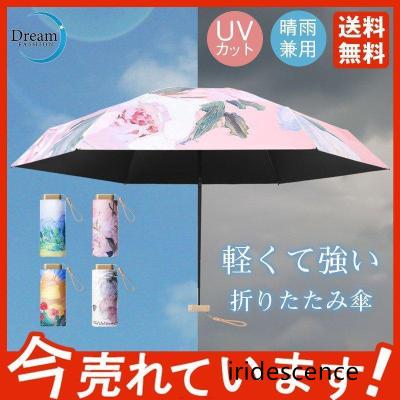 セリーヌ 傘の商品一覧 通販 - Yahoo!ショッピング セリーヌ 傘の商品一覧 通販 - Yahoo!ショッピング
