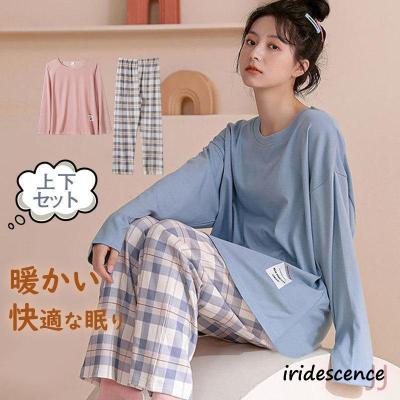 アヤ！9点セットルームウェア Sサイズ アヤ！9点セットルームウェア Sサイズ アヤ！9点セットルーム