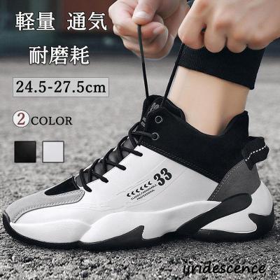 バッシュ、バスケットボールシューズ（色：ホワイト系