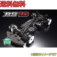 ヨコモ RSR-010 ルーキースピード RS1.0  組み立てシャーシキット | イリジョン ヤフー店