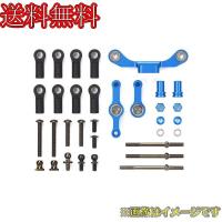 タミヤ Op 1965 Tt 02 Type S アルミltステアリングセット マルサンホビー 通販 Yahoo ショッピング