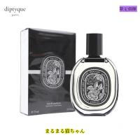 DIPTYQUE「オー ローズ」EAU ROSE オードトワレ EDT 100ML 香水 フレグランス | まるまる猫ちゃん