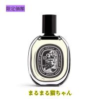 DIPTYQUE ディプティック 香水 ドソン オードパルファン DOSON EDP 75ml | まるまる猫ちゃん