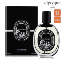 ディプティック 香水 DIPTYQUE フィロシコス オードパルファム PHILOSYKOS EDP 75ml | IRISエステティックストアc