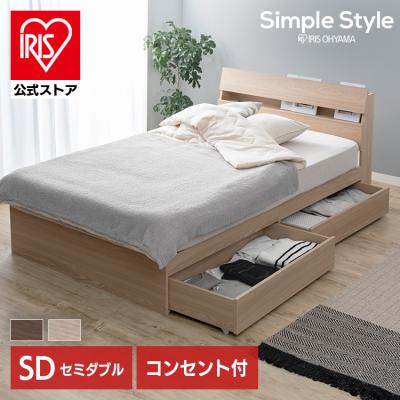 アイリスプラザ Yahoo!店 - セミダブル｜Yahoo!ショッピング