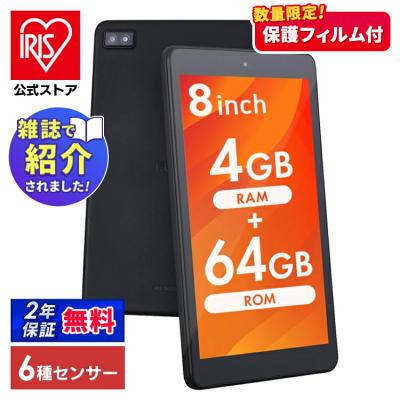Teclast M40（アンドロイドタブレット本体）｜タブレットPC | スマホ
