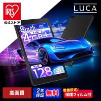 （数量限定保護フィルムプレゼント！） タブレット 新品 本体 8インチ TM083M4V1-B ブラック アイリスオーヤマ 安心延長保証対象 | アイリスプラザ Yahoo!店