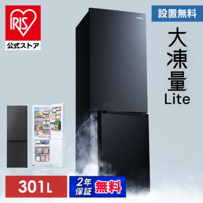 大型冷蔵庫の商品一覧 通販 - Yahoo!ショッピング 大型冷蔵庫の商品一覧 通販 - Yahoo!ショッピング