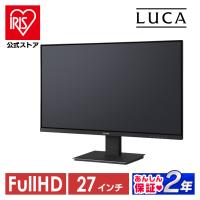 液晶ディスプレイ 27インチ モニター ゲーミング pc ワイド  リモート ブラック アイリスオーヤマ ILD-D27FHT-B 安心延長保証対象 | アイリスプラザ Yahoo!店