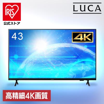 4kモニター43（表面処理：ハーフグレア（半光沢））の商品一覧 通販