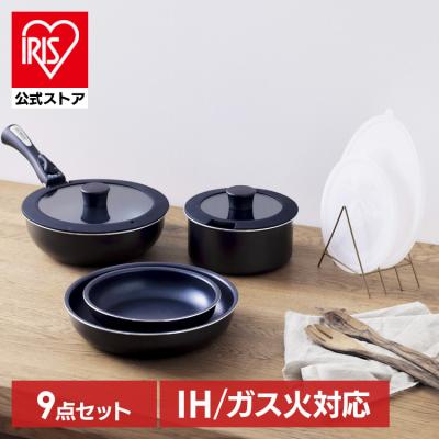 パール金属 フライパン 鍋 9点 セットのおすすめ人気商品一覧 通販