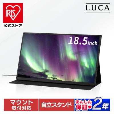 ゲーミングモニター 27インチ（IRIS OHYAMA）のおすすめ人気商品