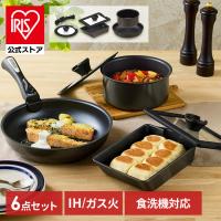 フライパンセット ih ガス アイリスオーヤマ 蓋付き エッグパン 深型 幅広 鍋 取っ手が取れる 高耐久4層構造 ダイヤモンドコート MEGI-6S *【JB】 | アイリスプラザ Yahoo!店