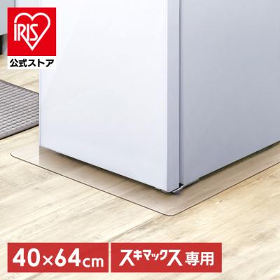 冷蔵庫 マット ブラック（冷蔵庫、冷凍庫）｜キッチン家電 | 家電 の