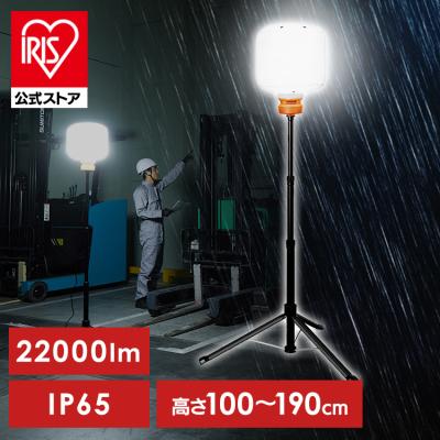 バルーン 投光器のおすすめ人気商品一覧 通販 - Yahoo!ショッピング