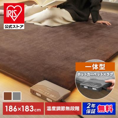 ホットカーペット2畳用（カバー有無：なし）のおすすめ人気商品一覧