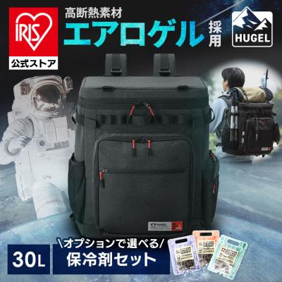 Rockbros クーラーボックス リュック ROCKBROS ロックブロス クーラー