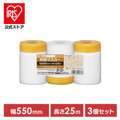 在庫ラスト！激安！新品未使用品、550マスカー1箱 550マスカーのおすすめ人気商品一覧 通販 - Yahoo!ショッピング