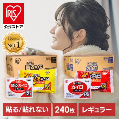 アイリスプラザ Yahoo!店 - カイロ｜Yahoo!ショッピング