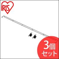 職人の車載ラック落下防止バー WSR-RBG139 ブラック (3個セット) アイリスオーヤマ